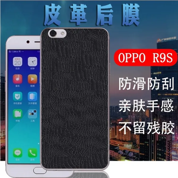 상상하다 핸드폰필름 OPPOR9S 엠보가죽 R9ST 커버 껍데기 R9SK 아니다 강화 모델 OPOP 배막 샌딩 무늬 소프트, 블랙 크로커다일 -엠보가죽 백 필름