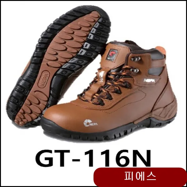 네파 가죽제 중단화 GT-116N 공구 안전화 방한화 실외 안전모 도로 안전용품 zusy