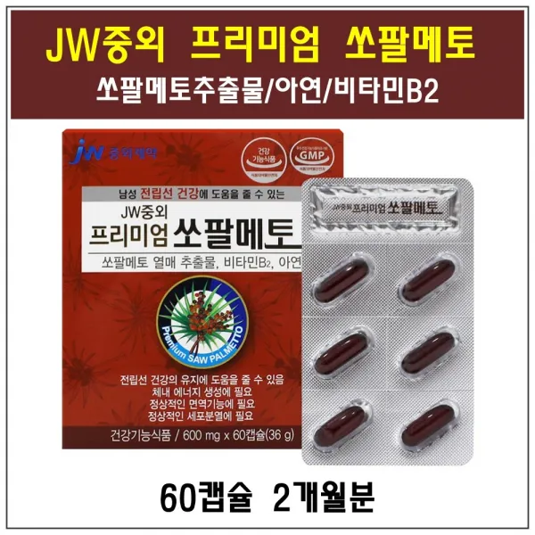 JW중외제약 jw중외제약 쏘팔메토 전립선영양제 남성건강 로르산 마카 아연 비타민b2 복 분자 흑마늘, 1box, 36g