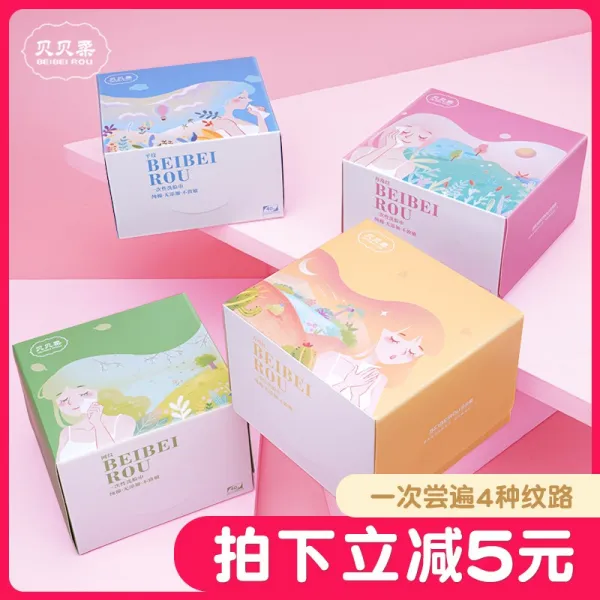 민민스토어 베베유 일회용 순면 여성 두꺼운 닦기 얼굴 페이퍼 무균 뽑다 양식 도합 4아케이스 4 타입 무늬 룩