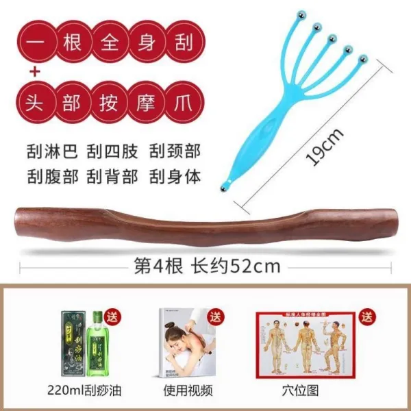 트레이닝 뒷면 어깨 마사지 등을 밀다 느티나무 과사 방망이 미용원 서두르다 통용 근육을 쫓아 버리다 통함 경락 카바이드 전신 긁다 52cm 두부 마