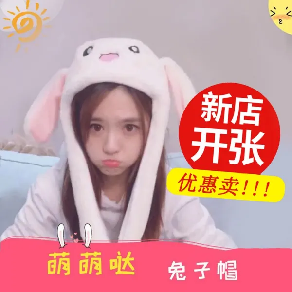Dec.01 338번 능동적인 귀마개 토끼 귀마개 모자는 남녀 귀마개 털을 움직이며 가을 겨울 가을에 뜨개질한다겨울모자Z
