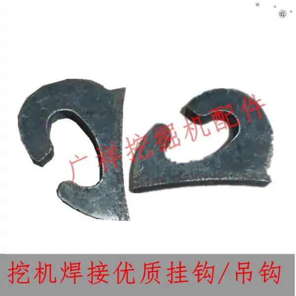 부품걸이 와호산 버킷 후크 용접 갈고리 끌다 크레인 말 불러일으키다 무게 해먹고리 괘 60 굴삭기 4570626946, 300 기 (펜던트 6-10 톤 )