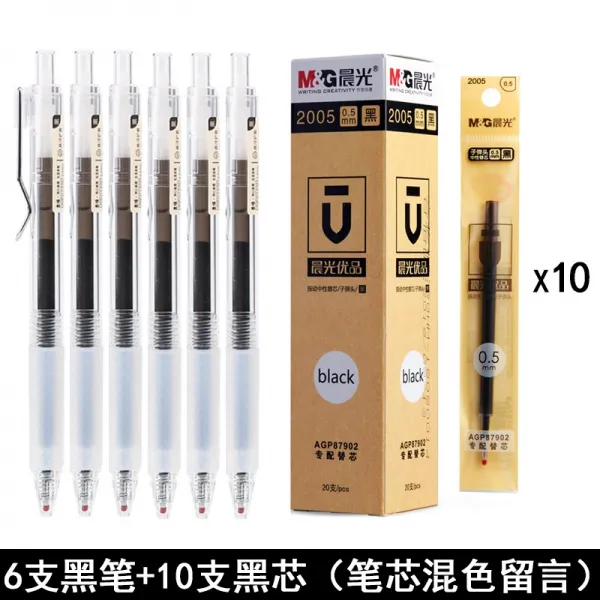 문구세트 본맛 Agph7302탄알 펜심 블랙 0.5mm수필 사무용품 T06 6개 검은색펜+10개 흑심