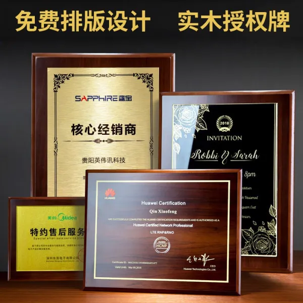 아이 리 스 크 리 스 탈 트로피 맞 춤 형 메달 로 스 테 인 먼 트 자격 수여 패 대리 가맹 우수 대리 판매상 이사 증서 동메달 명예 현판 금박 목 메달 창의 새 김 원목 20 25cm