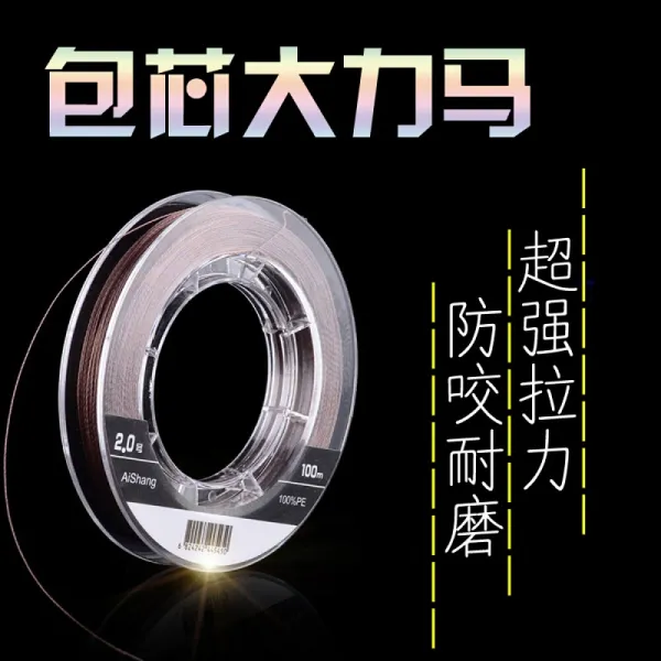 가방 나일론 코어 힘 센 말 물고기 라인 100 미터 Pe 센 장력 저항 권 내 마모 낚시 로 얄 라인 라인 라인 갈색 0.4 호