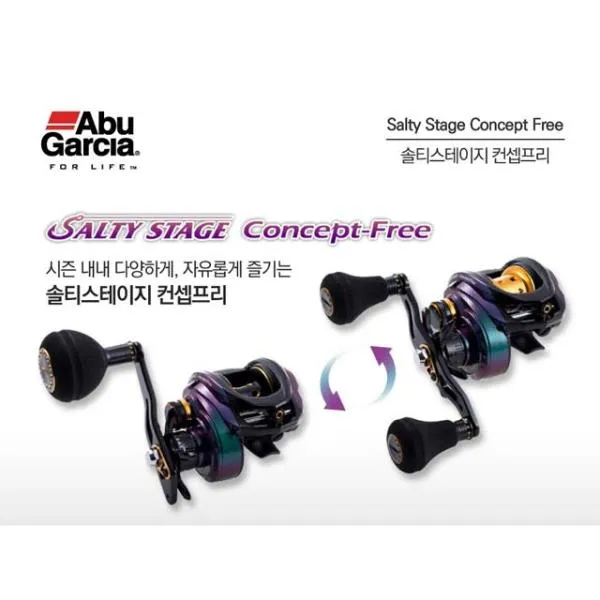 아부가르시아 Abu 솔티스테이지 컨셉프리 좌핸들 (바다낚시릴)