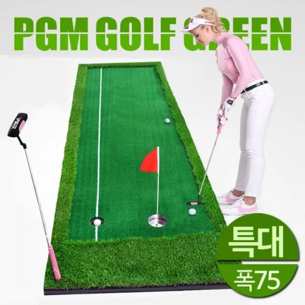 퍼팅매트 퍼팅그린 골프퍼팅매트퍼터연습기폭특대:PGM MWEDJF 써밋커머스 빠른배송 +50002810 레일매트 골프매트, l눌러서구매하기ㅣ:l힐링쇼핑_구매버튼l