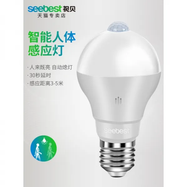 육월직구 인체 가정용 계단 통로 답보함 소리제어 자동 선명한 차고 전용등, 스마트 레이더 감응 6W