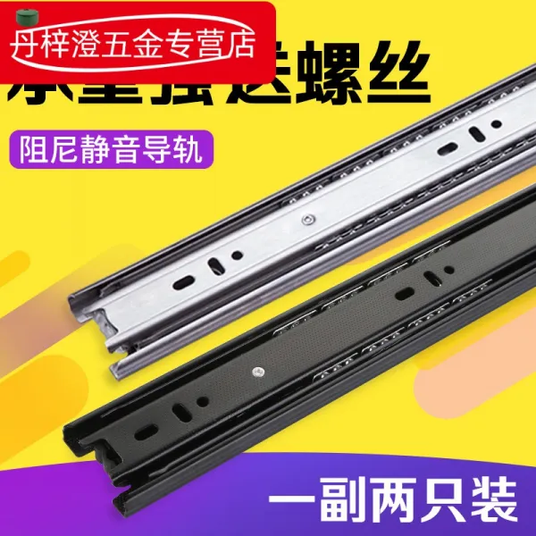 서랍 궤도 삼절 레일 스테인리스 스틸 활강로 옷장 가이드 스틱 밀다 끌기 서랍레일, 20 인치 =50CM 스테인리스 스틸