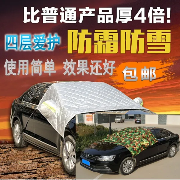 삼직구 차량용 바디커버 수입 BMW I3I8Z4 오픈 스포츠카 반커버 두꺼운 겨울 솜이불 방지 눈 서리막이 방동, 선명한 실버 솜이불 반커버 주문식 메