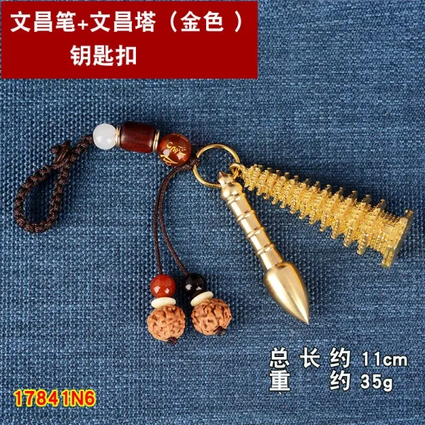 복을 빌다 각동 문창탑 펜 알다 주판 장신구 학업을 시험을 사업 예, 원창 펜 _골드 문창탑 열쇠고리 N6