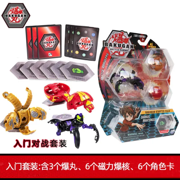 폭약 BAKUGAN사내 대전 맹렬한 불길 원이 됐다 폭발 변형 다이노스 알공 남자 다투어 완구, 입문 대전  20104019