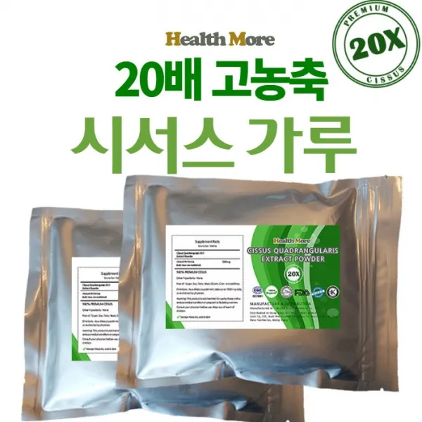 헬스모어 시서스가루 100% 20배 고농축 분말 500g 1+1 총 1kg, 1개, 500g+500g