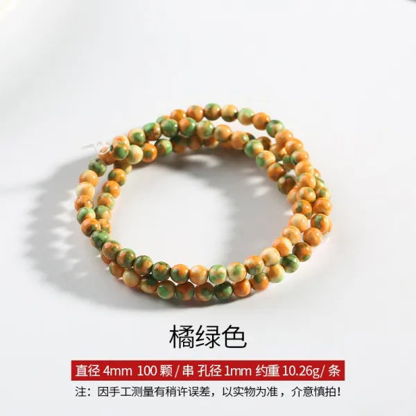 꿈이 구름같이 모여들다 시렁 우채석 공예구슬 반제품 둥근구슬 핸드메이드 DIY 목걸이악세사리 액세서리 부품