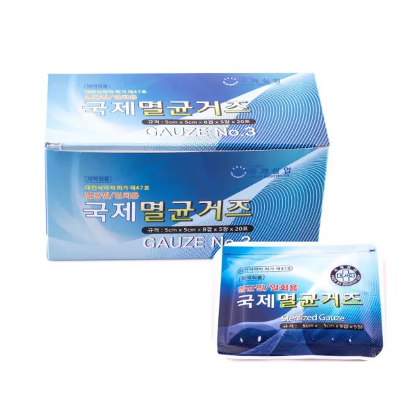 국제멸균거즈 5cm x 5cm x 8겹 5매 20포, 단일상품