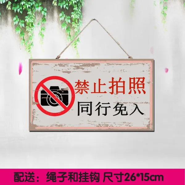 모모커머스 카메라 면함 물건을 들여오다 개 제시 값을 깎다 금지한다 한가한 사람 어서 동업자 보관 독창적 사절함 현판, K05