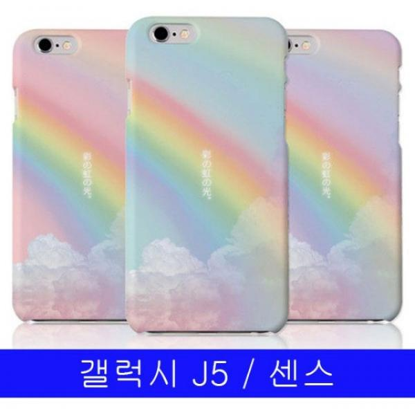 갤럭시 J5 무지개구름 하드 J500 케이스, 푸르다, 없음