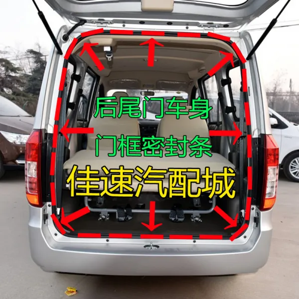 지니마켓 Oryeong Pass 영광 6407 몰딩 앞문 중문 문틀 방수 스틱 후미문 두꺼운 테이프, 문설주