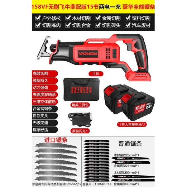 견고함 고출력 소형 컷쏘 가다 겹톱 도구 다용도 벌목꾼 리튬전지 21V 휴대, 158VF 무솔비우정 배합 판 -15