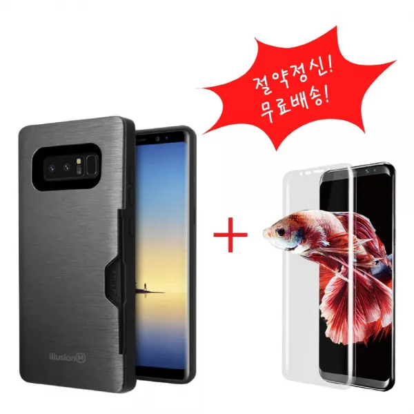 Maxi 갤럭시 S8플러스 Sm G955 카드수납 범퍼케이스+풀커버액정필름 휴대폰 케이스