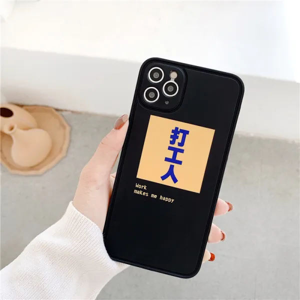 알바 인 문자 적용 사과폰 폰케이스폰 12PROMAX 개성 독창적 미니 남자 I11PRO 여성 드랜드 십이 심플 풀팩토리