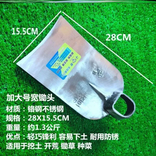 해루질집게 잡초제거 도랑을 치다 파내다 죽순 귀밑을 꺾다 겨울 꽃 키우기 생 신기 호미 W헤드 사방수적람 4569987386, 스틱 호미 _나무자루 1. 5메터 (