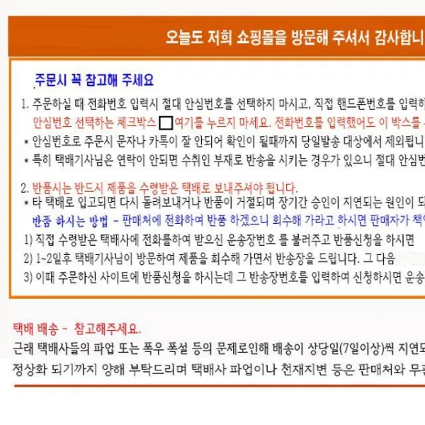 DUS798195[지니전자마켓]판매중지-온수매트 악어-더블.W48872B 로 이전, 1