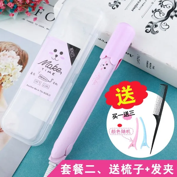 고데기 미니 볼륨 매트모발뿌리 웨이브 도자기 손상없는헤어 보리이삭 아이롱, 기본, T09-라이트핑크 껍질 핑크 패키지 2