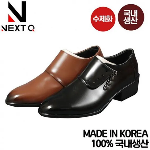 어반라운지 넥스트큐 휴고 남성정장구두 구두슬리퍼 구두 남성 로퍼