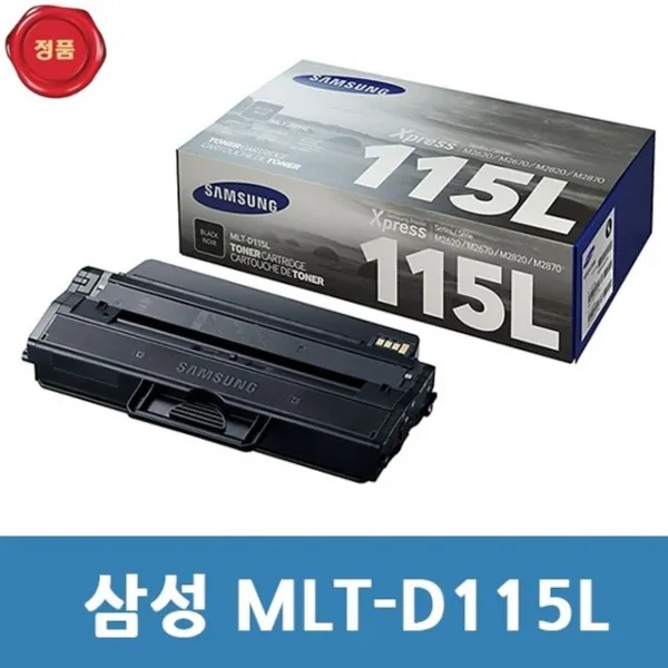  꿀벌마켓 삼성 정품토너 검정 Sl M2670fn용 Mlt D115l 상품코드w24f819 1 본상품선택