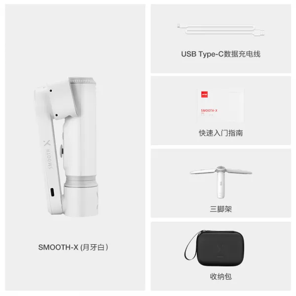 짐벌 지운 ZHIYUN 손잡이 SMOOTHX 사람의 얼굴 뒤따르다 물체 추적 핸드폰 운대 셀카봉, 희끗희끗함 SMOOTH X _오리지널