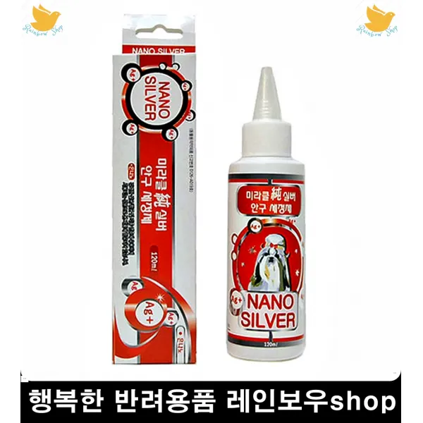 눈꼽많은애견 안구세정제 눈물자국 펫안구세정제 강아지눈물 말티즈눈물, 1개