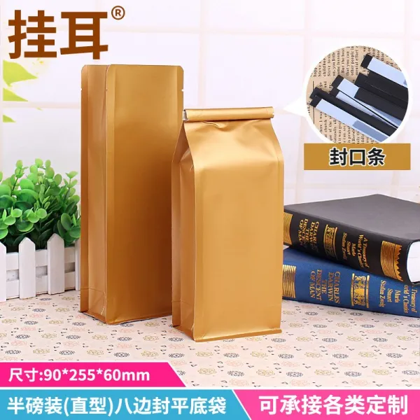 쇼핑백 250그램 커피 10개 8개테두리 자루알루미늄박 자봉주머니 토산품, T14-보라색