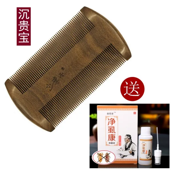 참빗 이를 빗다 암호추가 가다 이와 같이 생긴 것 극 밀치 촘촘함 박달나무 면도를 아주까리 2468710889 비싼 보물이다 무겁다 _이 약 구매