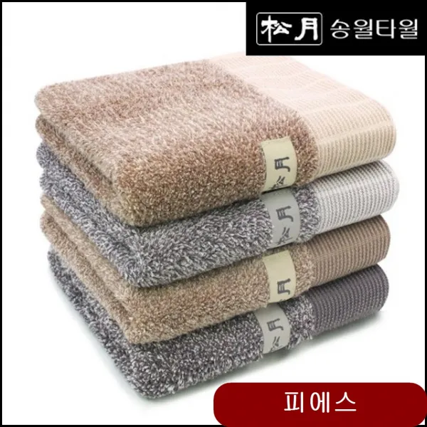 송월 명 품 10장세트 180g 552gsm 40X86cm 뱀부얀 혼방사 dmsn, 1개, 연회색