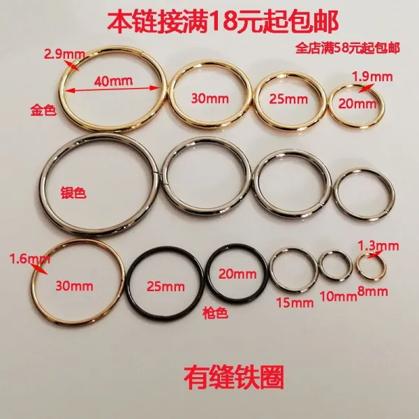 가방부속품 오픈 둥근 링가방 있음 금속 부품 틈이 생기다 쇠고리 핸드메이드 액세서리 재료 페어링 숏 철제 4701526515, 골드 30MM 오픈링 (1.6 굵은