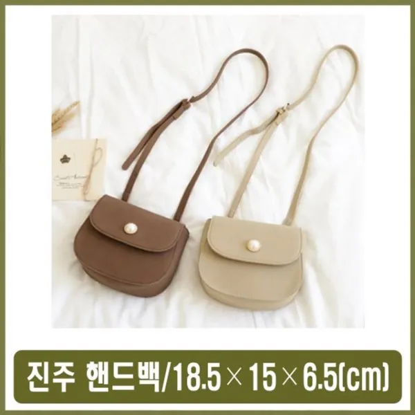 행복쇼핑_ emfla200214_ 미니백 여성핸드백 미니 크로스백 여성 숄더백 20대 여대생 캐쥬얼 가방 W5B7CBA