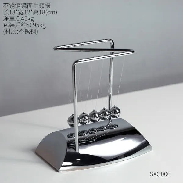 Turn over backward 뉴튼 14cm N자형 스틸받침 구슬 진자 장식품, 단품