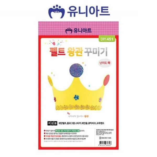 AIE447753미술놀이 펠트왕관 꾸미기 P0000GIQ DIY.451 만들기, 단일상품