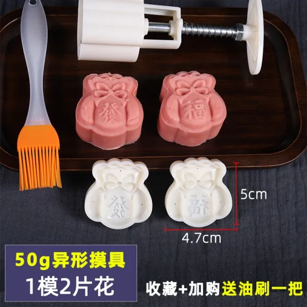 모형 월병 쓰다듬다 가정용 엠보싱 수압식 인쇄가 됐다 논슬립 애니메이션 빙피 녹두떡 50 G 75g 3880284626 50g 키치 살이 찌다 자 1모델