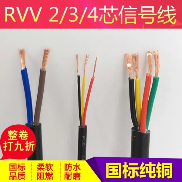 2솜 3솜 4솜 연소 방지 075 제곱호 03 1순동 국표 두셋 사전 닻줄 05 RVV, 3솜 1.0 싱보호대 선 총 외경 ：