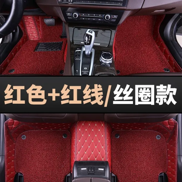 베이징현대 9대 쏘나타 발받침 팔색조 8실형 풀커버 자동차 전용, 더블레이어 타입 레드 가죽 레드 실크