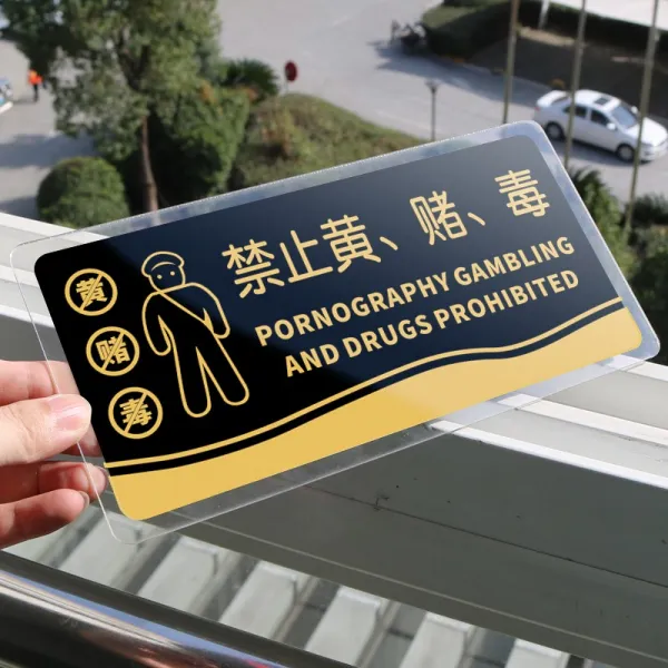 트레이드식스 당신 이미 가림판 24 시간 전자 감시하고 제어함 구역 아크릴 플래그 간판 상점 마트 포근 벽 작업장 창고, 15x30cm, T385 (금지한다 엘로 도박을 함