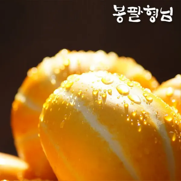 [봉팔형님] 금싸라기 꿀 참외 2.5kg/5kg/10kg, 성주 꿀참외 랜덤과 2.1kg 가정용 햇참외, 상세설명 참조