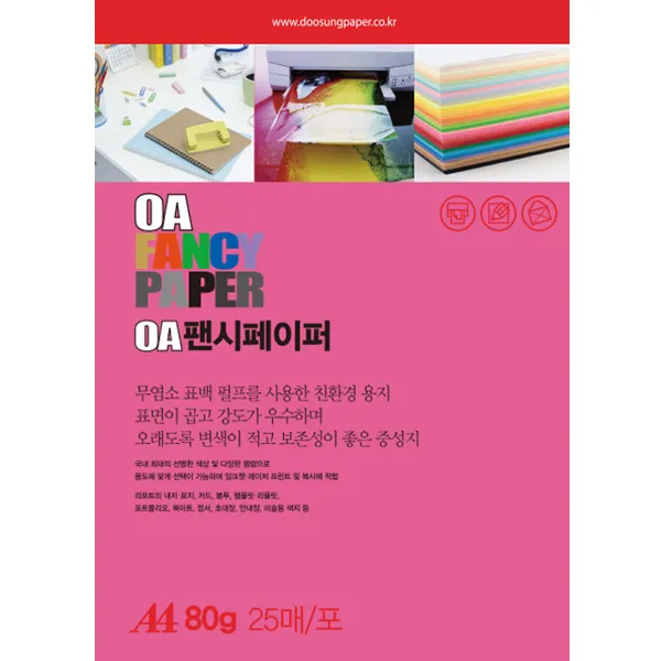 두성종이 A4 복사용지 복사지, 80g_P11 선홍색, 1세트