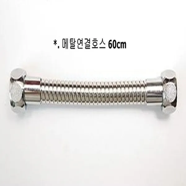 연결용 매탈호스 60cm 해바라기 샤워기와 샤워바에 샤워헤드:TKGO WTL 변치아는 + 15046515096, 쿠팡 CKA WNSOC 1_{돌아#B}, 쿠팡 CKA WNSOC 본상품선택_{돌아#B}