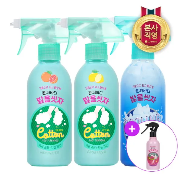 [LG생활건강] 온더바디 발을씻자 풋샴푸 385ml + 발각질벗자 풋필링 스프레이 240m, 선택:레몬, 상세 설명 참조
