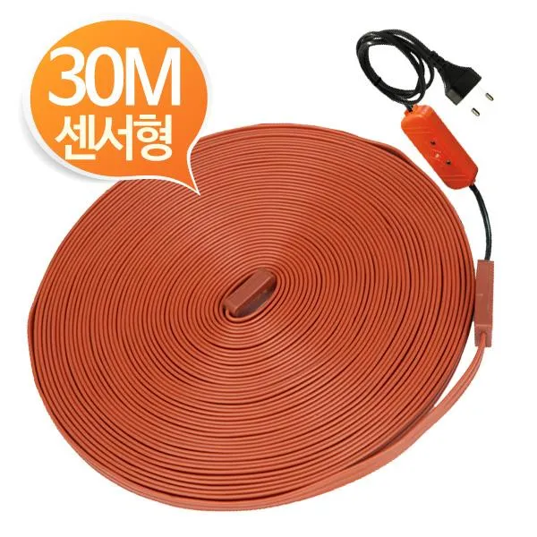[365성수기] 열감지 동작센서 수도 동파방지 열선 30M