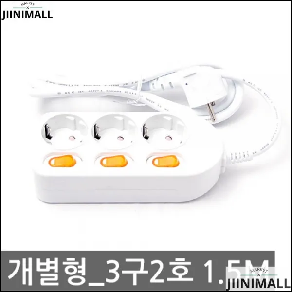 누진세멀티탭 음식점 냉장고 전기플러그 개별멀티탭 3구 콘센트, 1개, 상세페이지참조